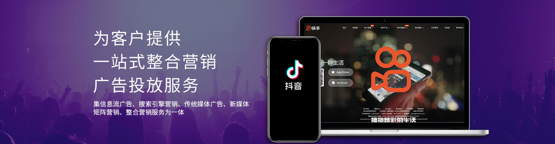 肇源sem运营